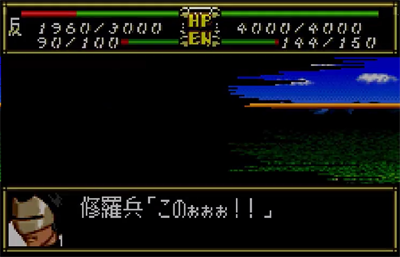 Super Robot Taisen Compact 3 - Screenshot - Gameplay Image