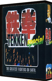 Tekken Special - Box - 3D Image