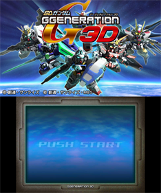 SD Gundam G Generation 3D - Screenshot - Game Title Image