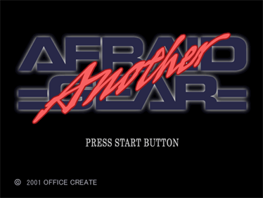 Afraid Gear: Another - Screenshot - Game Title Image