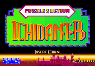 Puzzle & Action: Ichidant-R - Screenshot - Game Title Image
