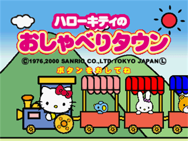 Kids Station: Hello Kitty no Osyaberi Town - Screenshot - Game Title Image