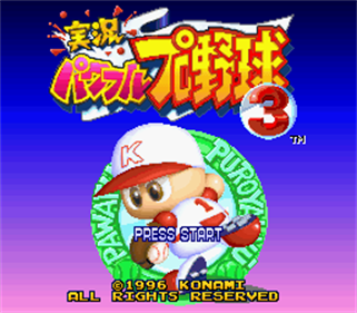 Jikkyou Powerful Pro Yakyuu 3 - Screenshot - Game Title Image