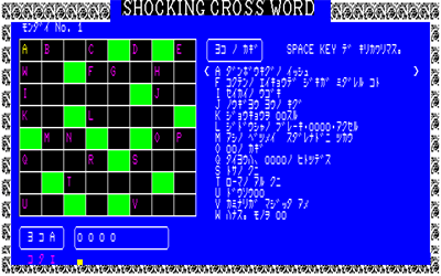 Shocking Cross Word - Screenshot - Gameplay Image
