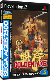 Sega Ages 2500 Series Vol. 5: Golden Axe - Box - 3D Image