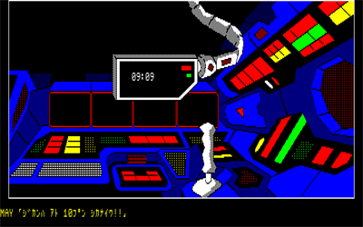Lagrange L-2: Part II: D-Side - Screenshot - Gameplay Image