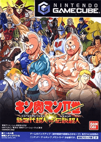 Ultimate Muscle: Legends vs New Generation - Box - Front Image