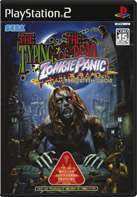 The Typing of the Dead: Zombie Panic - Box - Front - Reconstructed Image