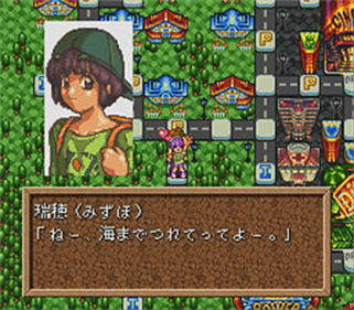 Koi wa Balance: Tatoeba K-kun no Tabou na Ichinichi Hen - Screenshot - Gameplay Image