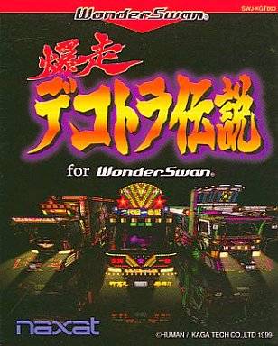 bakusou dekotora densetsu ps2 iso