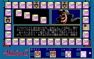 Pink Sox Presents - Screenshot - Gameplay Image