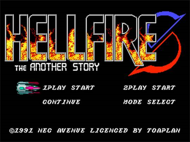 Hellfire S: The Another Story - Screenshot - Game Title Image