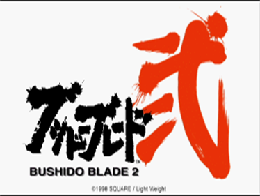 Bushido Blade 2 - Screenshot - Game Title Image