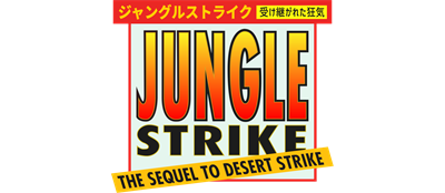 Jungle Strike: The Sequel to Desert Strike - Clear Logo Image