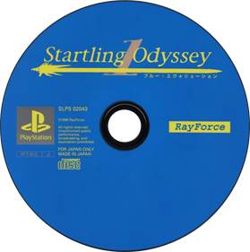 Startling Odyssey 1: Blue Evolution - Disc Image