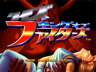 Quiz King of Fighters - Screenshot - Game Title Image
