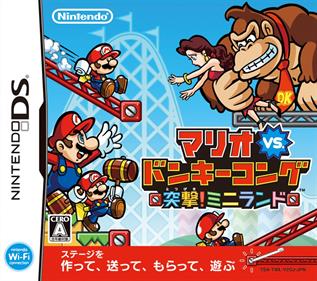 Mario vs. Donkey Kong: Mini-Land Mayhem! - Box - Front Image