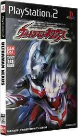 Ultraman Nexus - Box - 3D Image