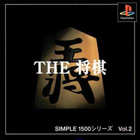 Simple 1500 Series Vol. 2: The Shougi