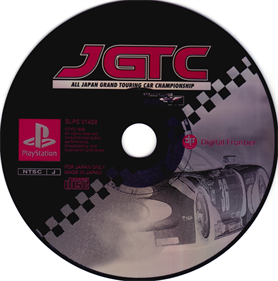 JGTC: All Japan Grand Touring Car Championship - Disc Image