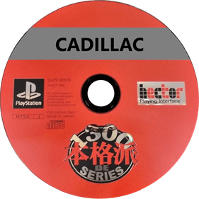 Cadillac - Fanart - Disc Image