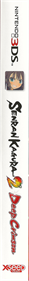 Senran Kagura 2: Deep Crimson - Box - Spine Image