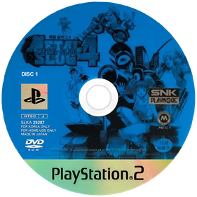 Metal Slug 4 & 5 - Disc Image