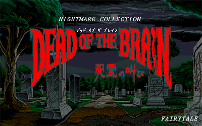 Dead of the Brain - Screenshot - Game Title Image