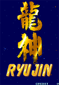 Ryu Jin - Screenshot - Game Title Image