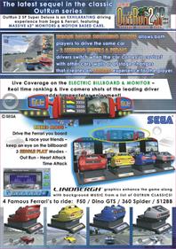 OutRun 2 SP SDX - Advertisement Flyer - Back Image