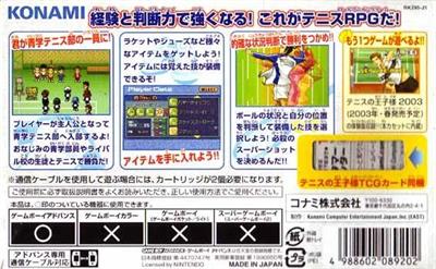 Tennis no Ouji-sama: Aim at the Victory! - Box - Back Image