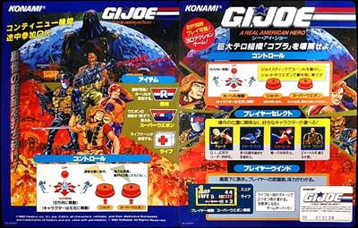 G.I. Joe - Arcade - Marquee Image