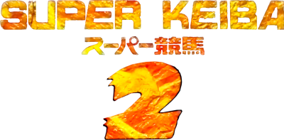 Super Keiba 2 - Clear Logo Image