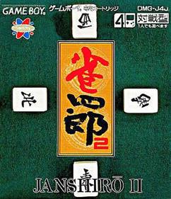 Janshirou II: Sekai Saikyou no Janshi - Box - Front Image