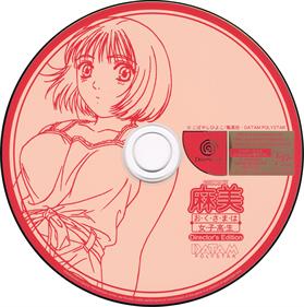 Roommate Asami: Okusama wa Joshikousei Director's Edition - Disc Image