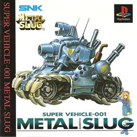Metal Slug: Super Vehicle-001 - Box - Front Image