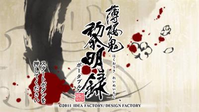 Hakuouki: Reimeiroku Portable - Screenshot - Game Title Image
