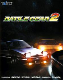 Battle Gear 2 - Fanart - Box - Front Image
