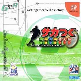 Saka Tsuku Tokudaigou: J. League Pro Soccer Club o Tsukurou! - Box - Front Image