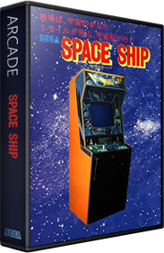 Space Ship - Box - 3D Image