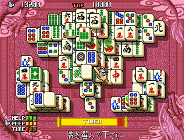 Arcade Archives Shanghai III - Screenshot - Gameplay Image