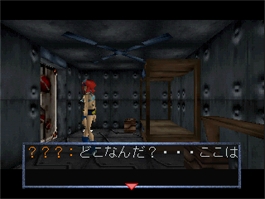 JailBreaker - Screenshot - Gameplay Image