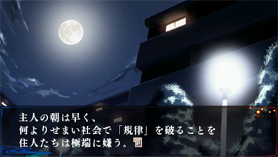 Musou Tourou - Screenshot - Gameplay Image