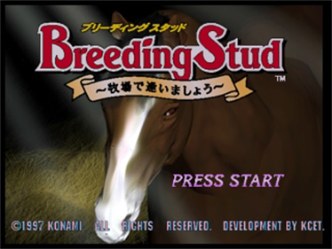 Breeding Stud: Bokujou de Aimashou - Screenshot - Game Title Image