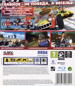 Sonic & SEGA All-Stars Racing - Box - Back Image