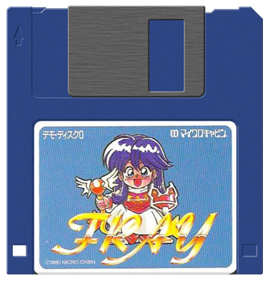 Fray in Magical Adventure - Disc Image