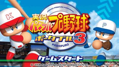 Jikkyou Powerful Pro Yakyuu Portable 3 - Screenshot - Game Title Image