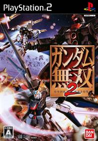 Dynasty Warriors: Gundam 2 - Box - Front Image