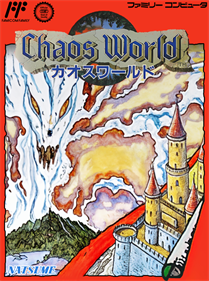 Chaos World - Fanart - Box - Front Image