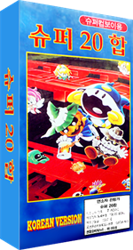 Super 20 In 1 - Box - 3D Image